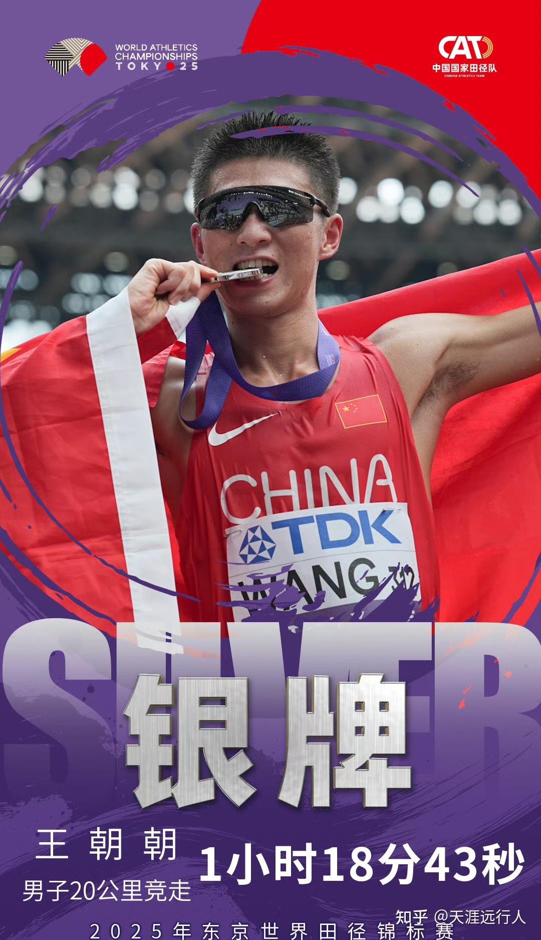 开云体育app-肯尼亚田径选手全力冲刺，获得铜牌认可